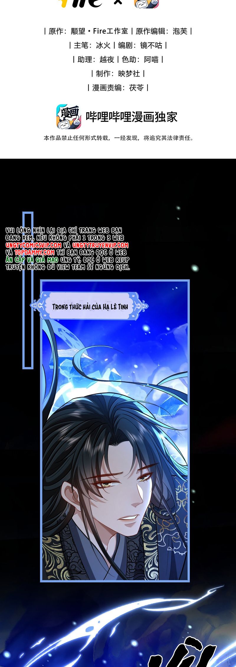 Ma Tôn Đại Nhân Song Tu Không Chapter 79 - Trang 4