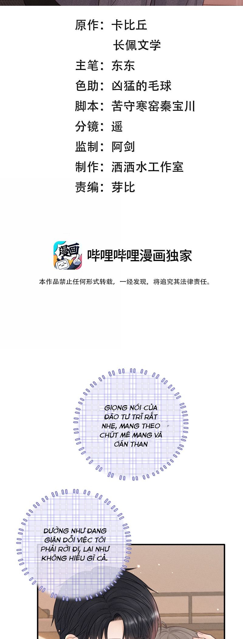 Thời Gian May Mắn Chapter 43 - Trang 3