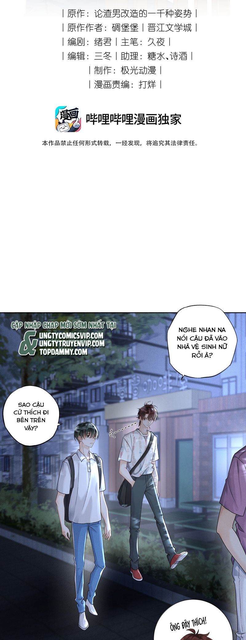 Xuyên Nhanh Chi Cải Tạo Bắt Đầu Lại Làm Người Chapter 117 - Trang 4