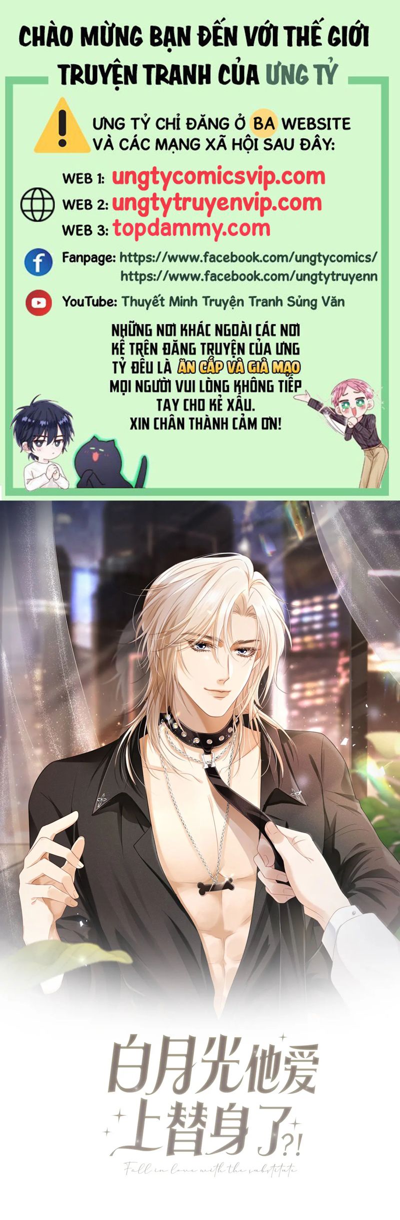 Bạch Nguyệt Quang Hắn Yêu Thế Thân Rồi Sao?! Chapter 44 - Trang 4