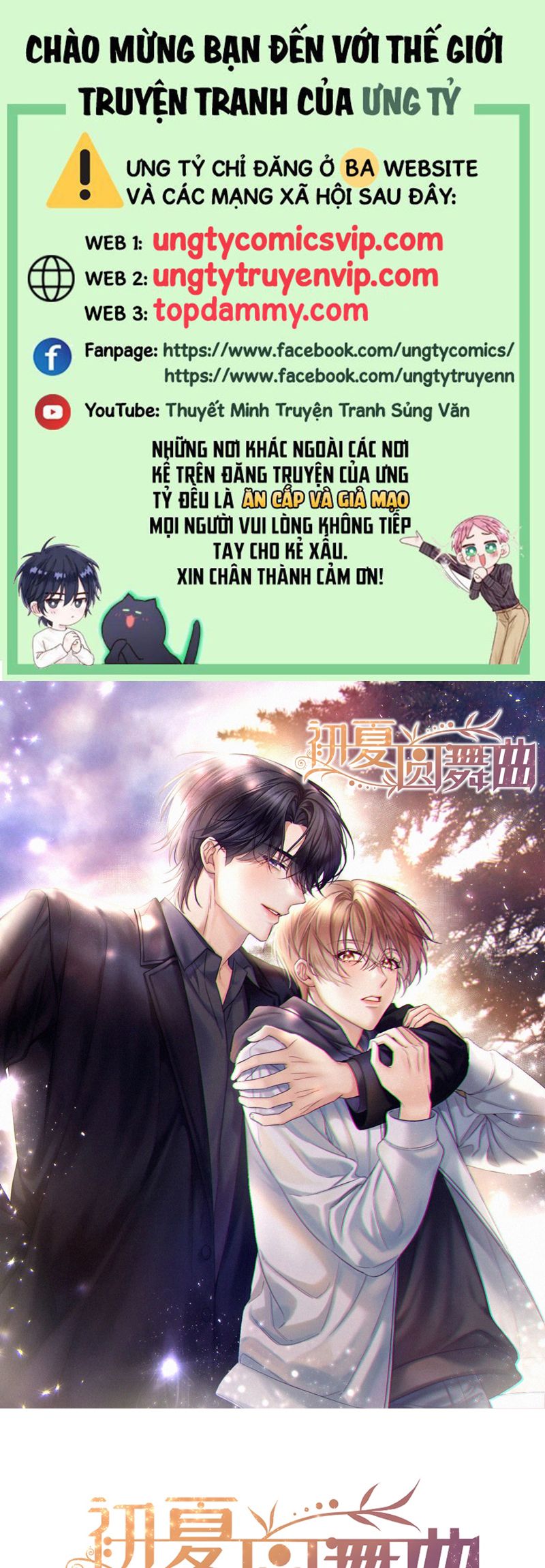 Vũ Khúc Đoàn Sơ Hạ Chap 26 - Trang 4