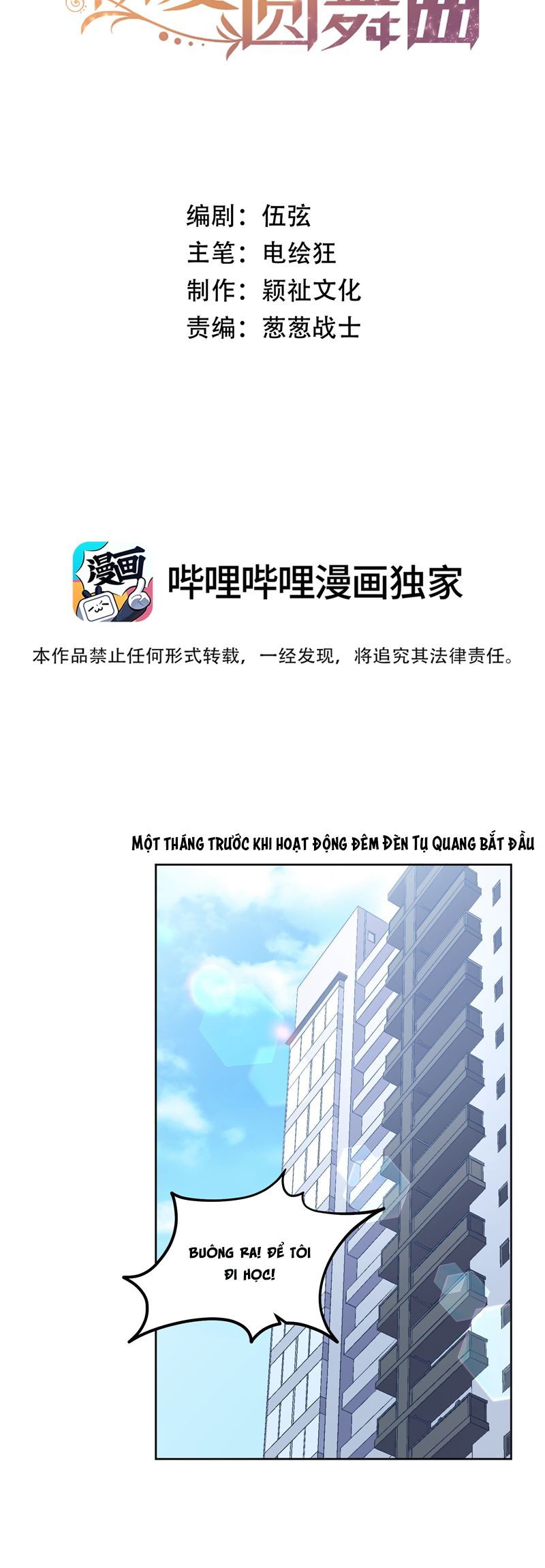 Vũ Khúc Đoàn Sơ Hạ Chap 26 - Trang 4