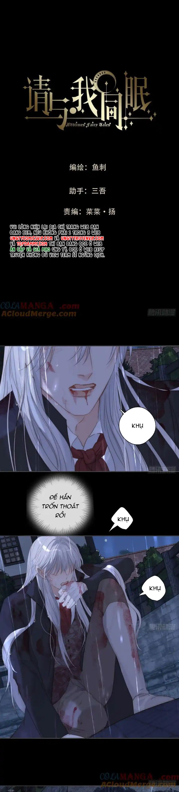 Thỉnh Cùng Ta Đồng Miên Chap 180 - Trang 2