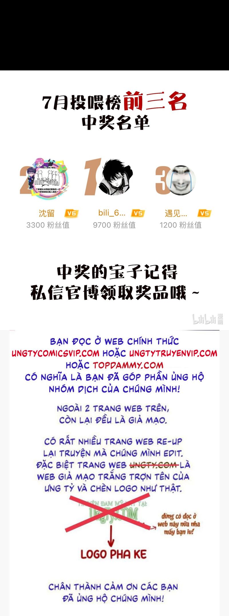 Anh Trai Tiện Lợi Của Tôi Chap 42 - Trang 3