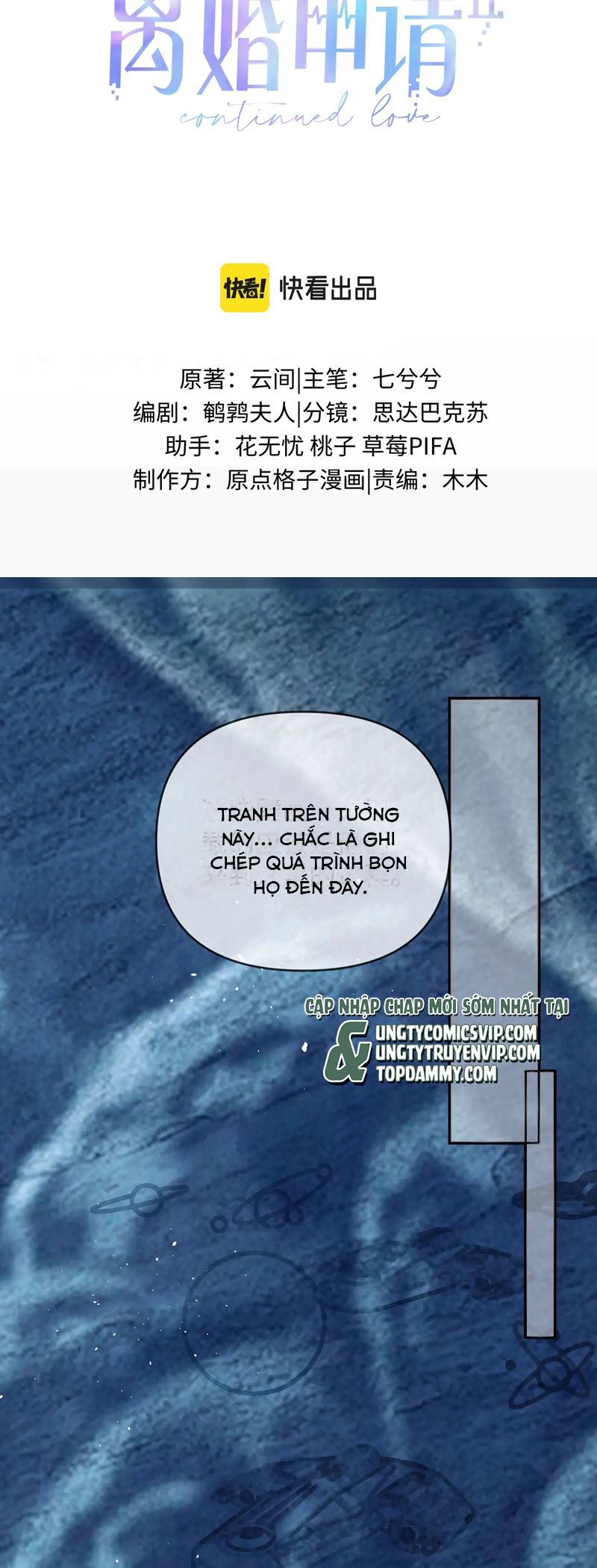 Đơn Xin Ly Hôn Chap 137 - Trang 2