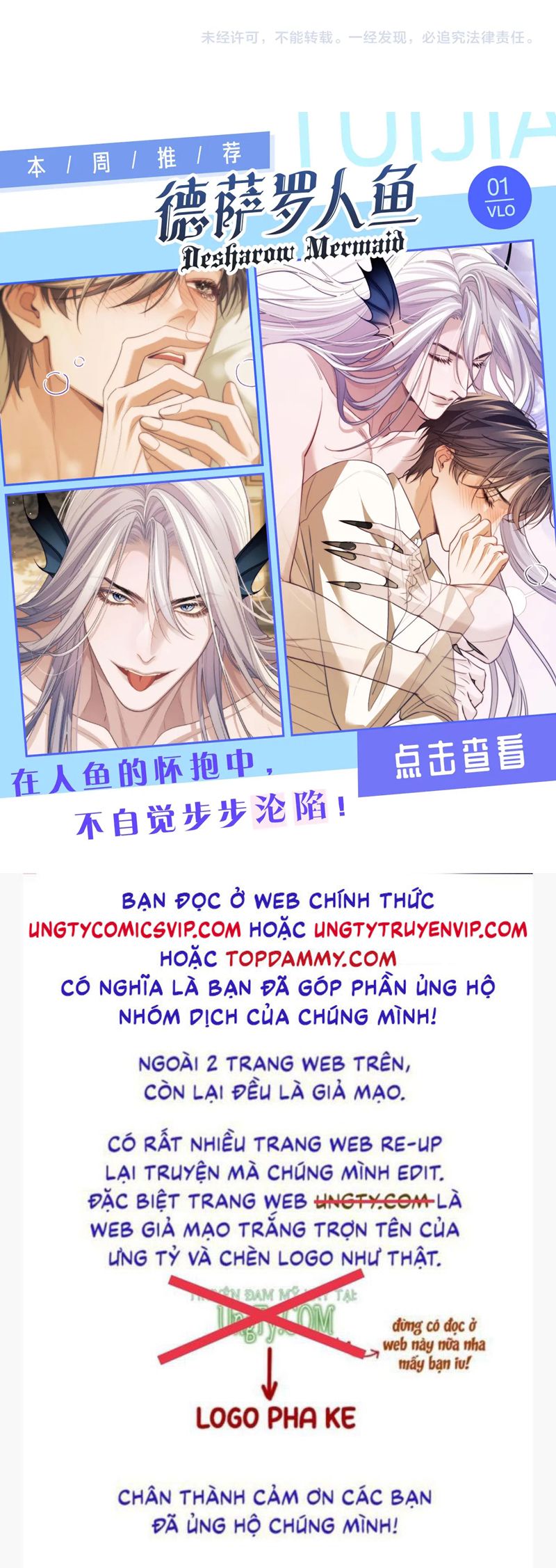 Quan Hệ Sai Lệch Chapter 10 - Trang 3