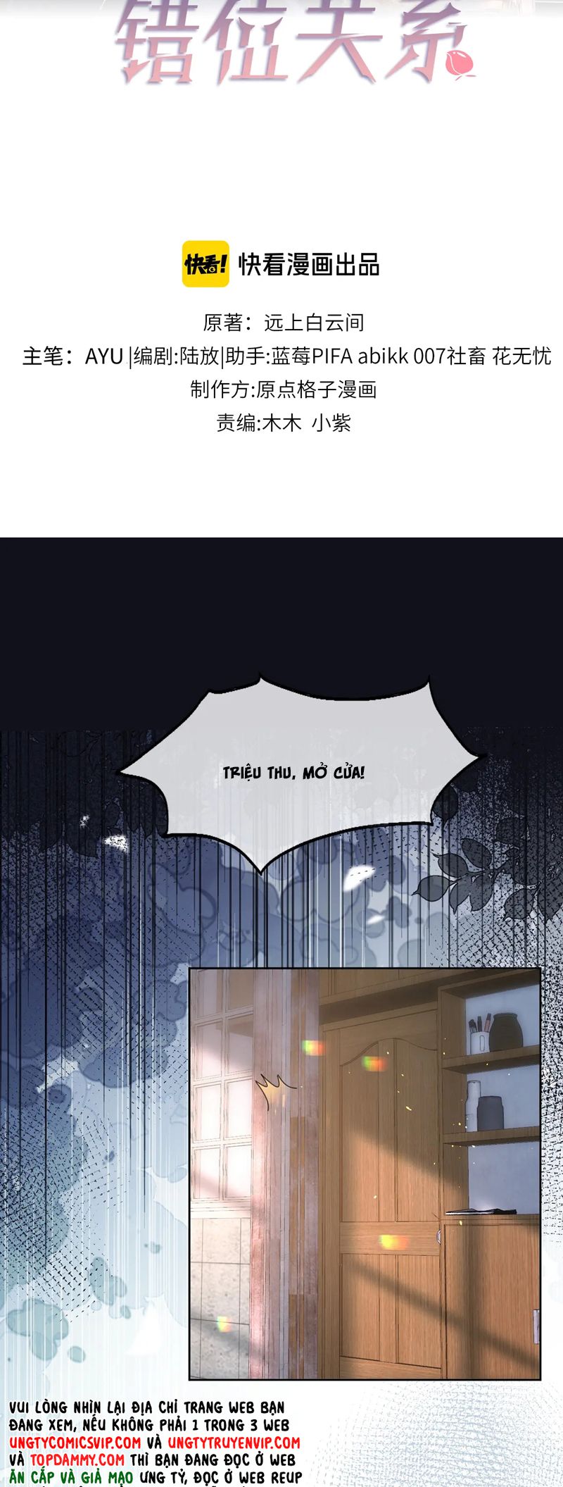 Quan Hệ Sai Lệch Chapter 10 - Trang 3