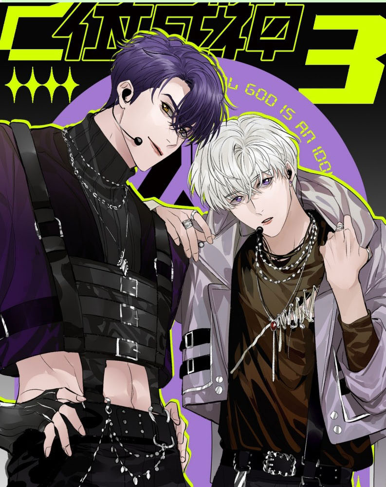 C Vị Thành Thần 3 Chapter 24 - Trang 3