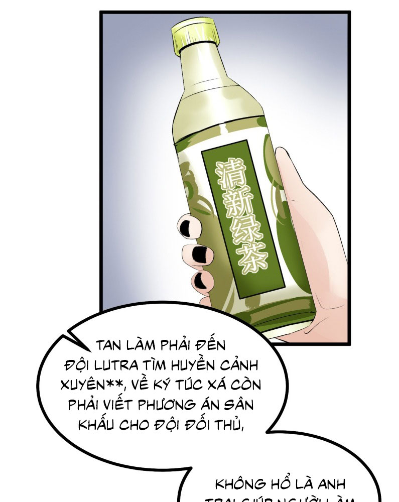 C Vị Thành Thần 3 Chapter 25 - Trang 3