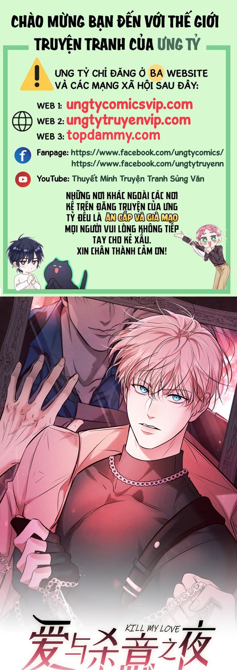 Đêm Tình Yêu Và Sát Ý Chap 30 - Trang 4