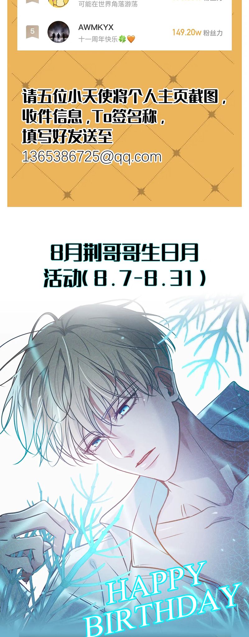 Đêm Tình Yêu Và Sát Ý Chap 30 - Trang 4