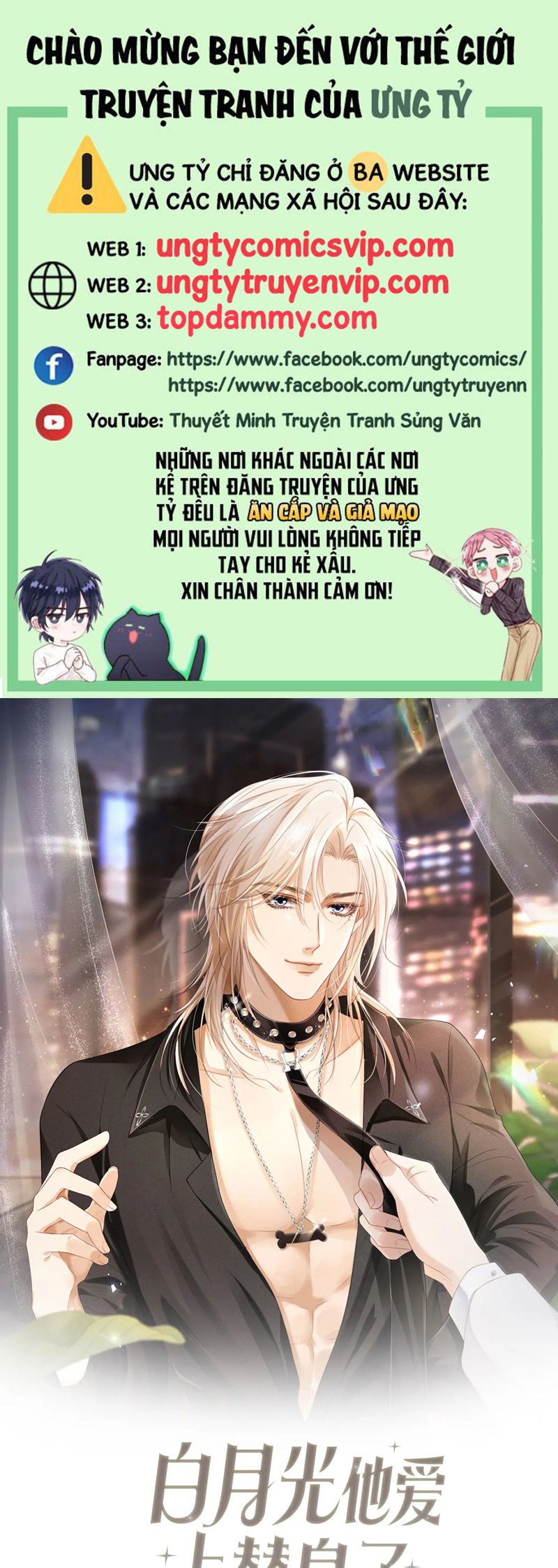 Bạch Nguyệt Quang Hắn Yêu Thế Thân Rồi Sao?! Chapter 45 - Trang 4