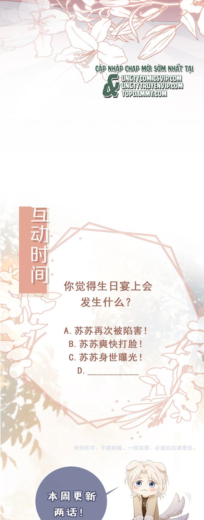 Bạch Nguyệt Quang Hắn Yêu Thế Thân Rồi Sao?! Chapter 45 - Trang 4