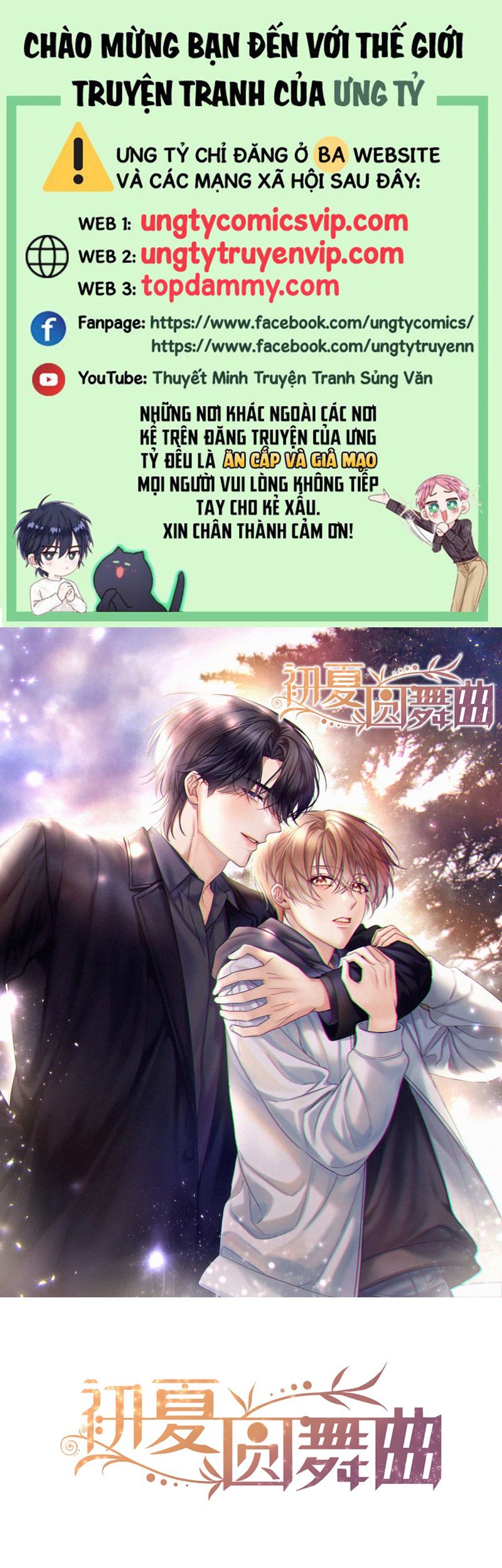 Vũ Khúc Đoàn Sơ Hạ Chap 27 - Trang 4