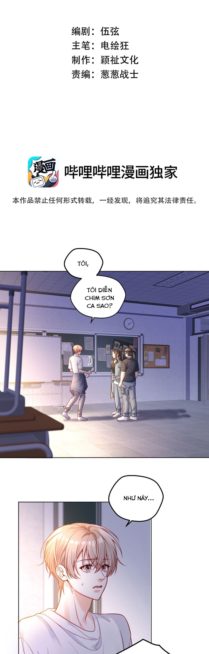 Vũ Khúc Đoàn Sơ Hạ Chap 27 - Trang 4