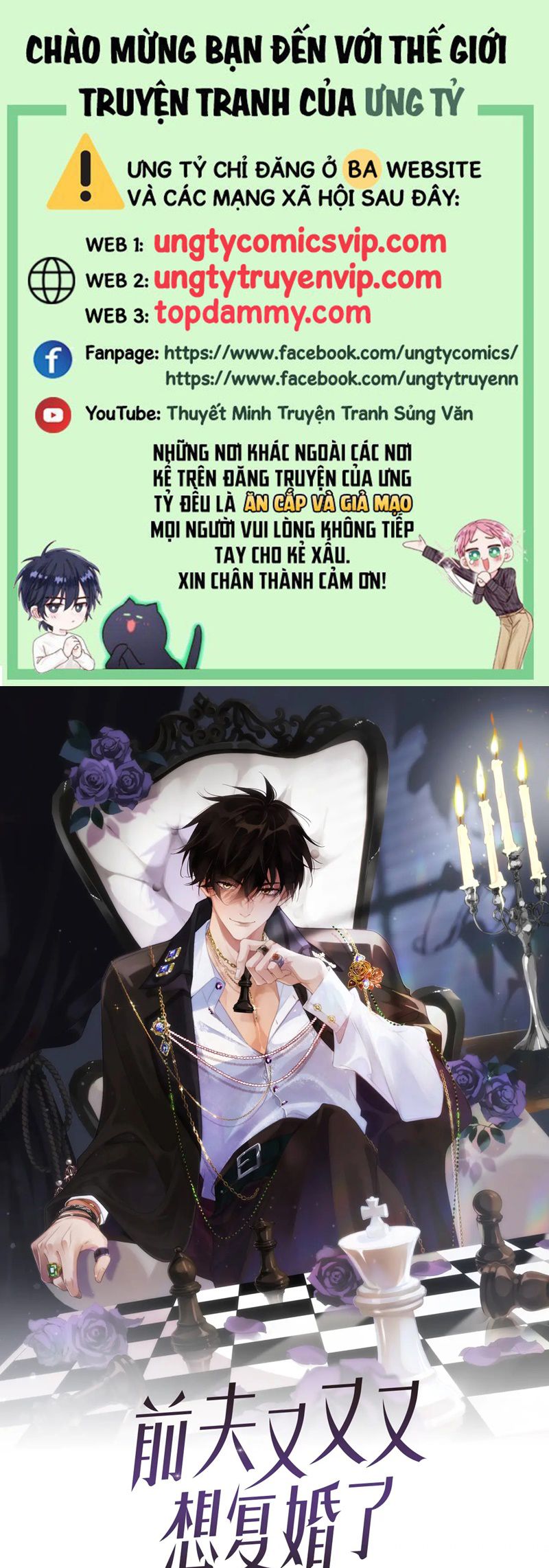 Chồng Trước Lại Muốn Phục Hôn Rồi Chapter 78 - Trang 3