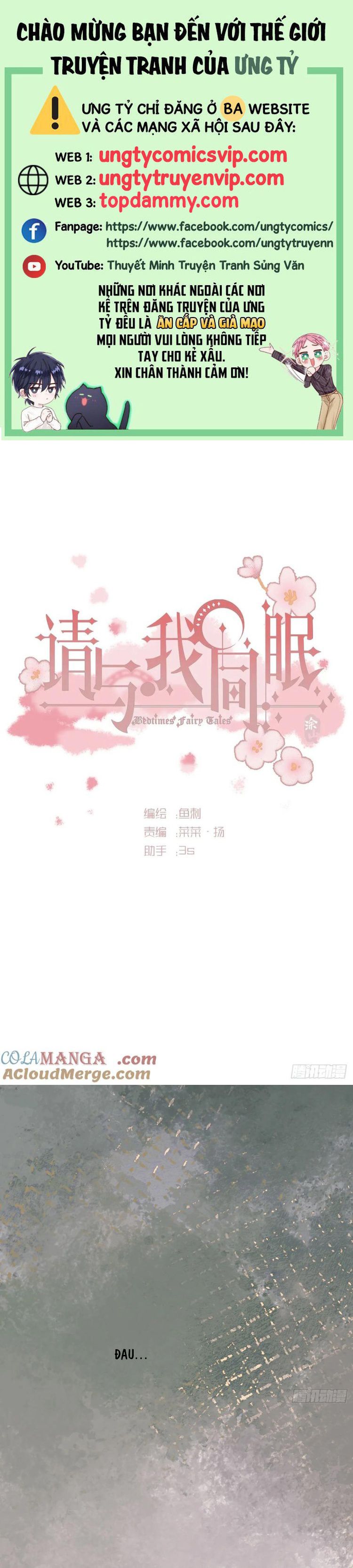 Thỉnh Cùng Ta Đồng Miên Chap 181 - Trang 2