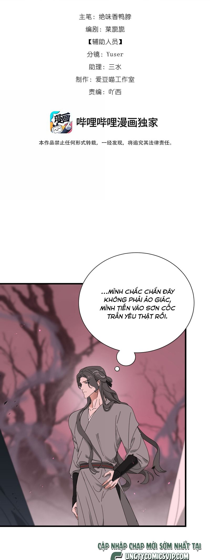 Xà Yêu Muốn Đào Thoát Chap 20 - Trang 2