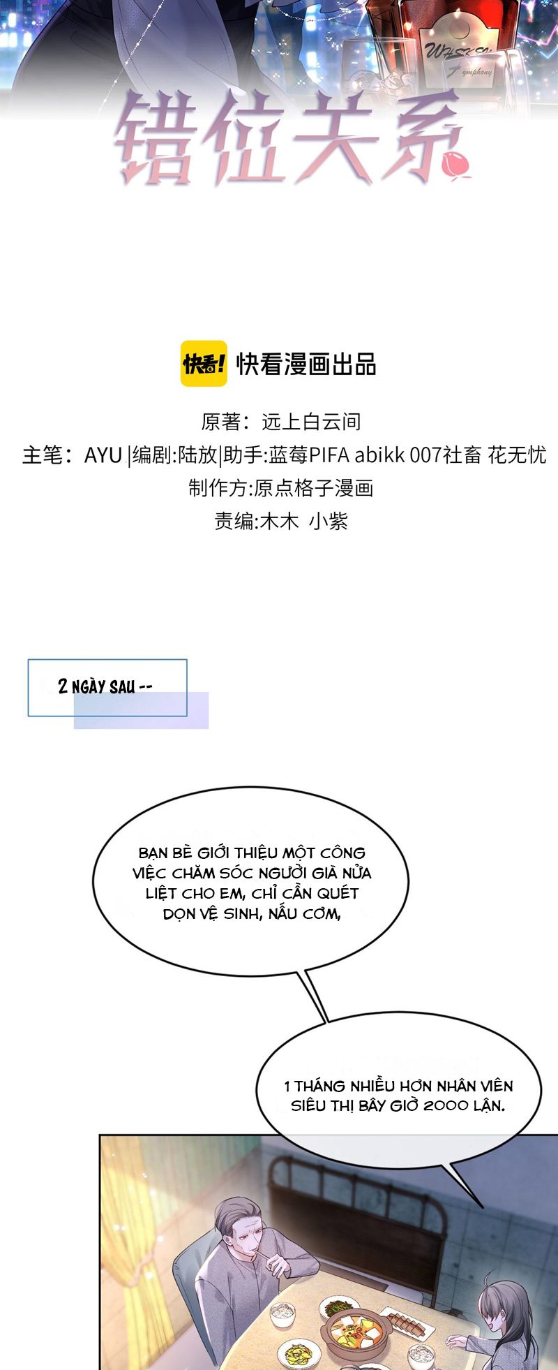 Quan Hệ Sai Lệch Chapter 11 - Trang 3