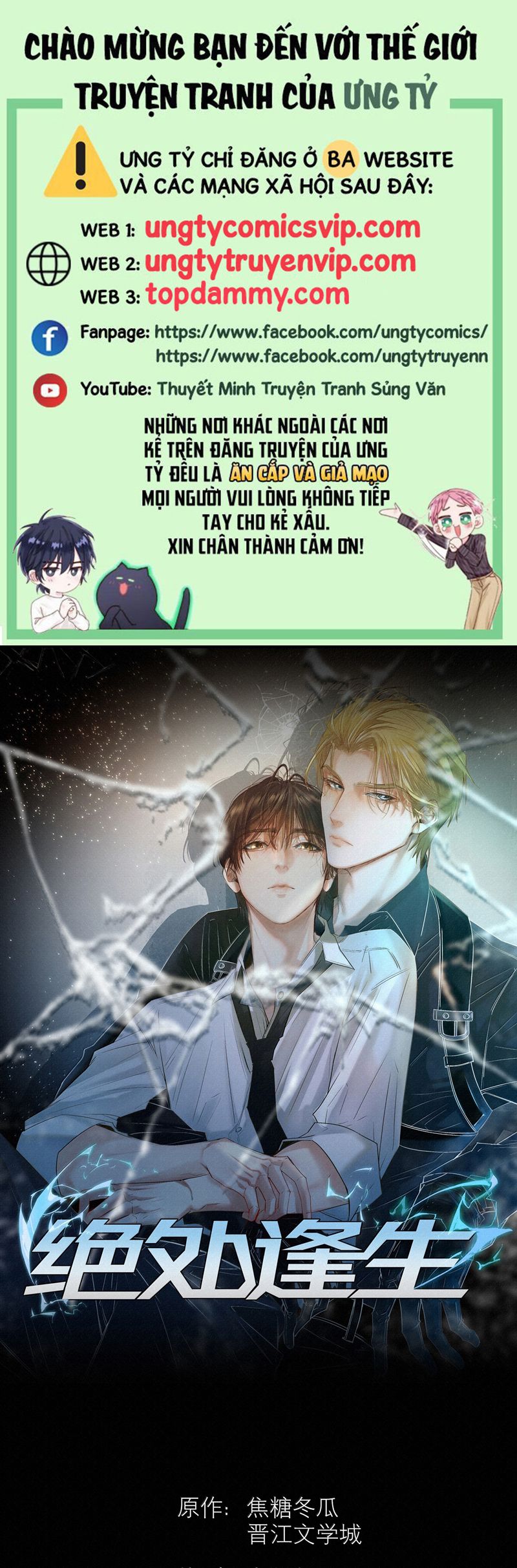 Tuyệt Xử Phùng Sinh Chapter 49 - Trang 4