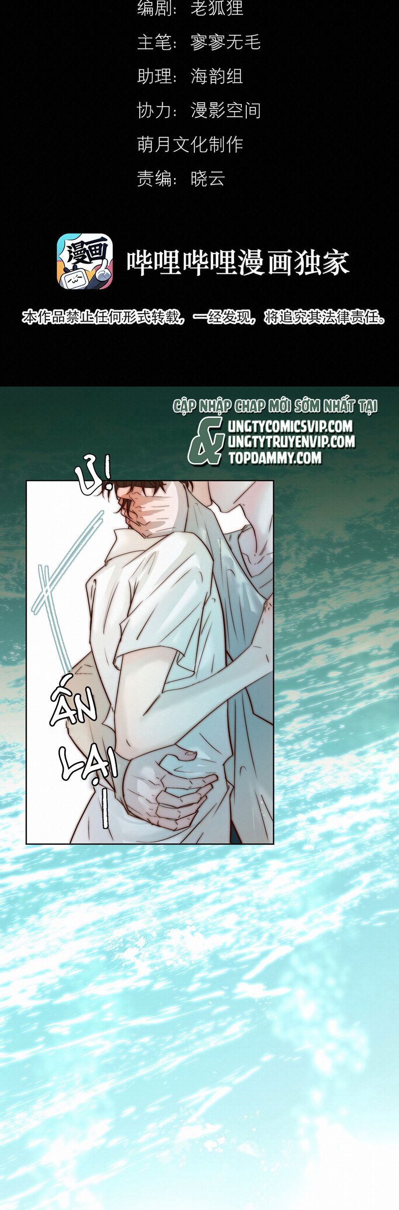 Tuyệt Xử Phùng Sinh Chapter 49 - Trang 4