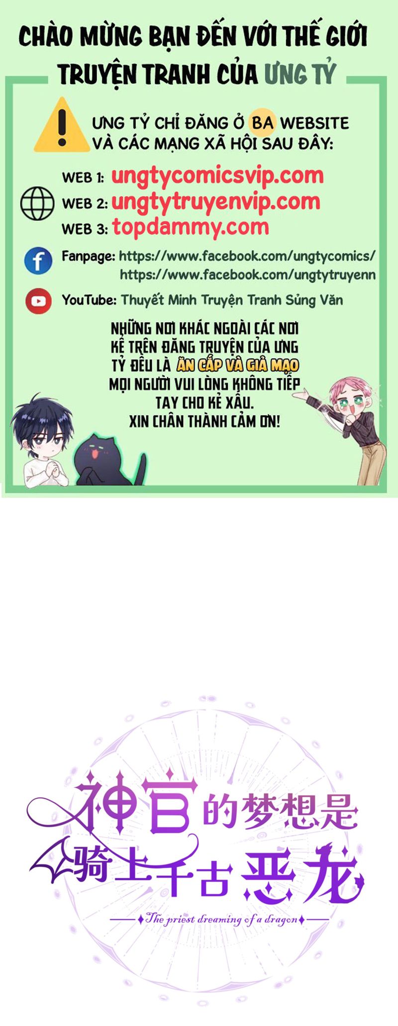 Mộng Tưởng Của Thần Quan Là Cưỡi Lên Thiên Cổ Ác Long Chapter 42 - Trang 3