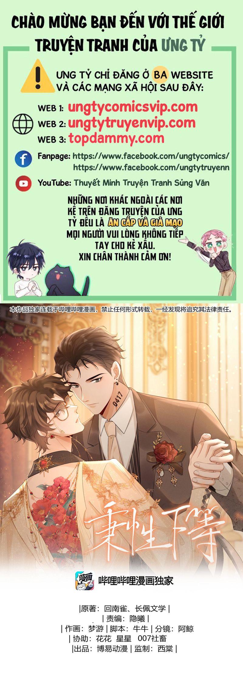 Bản Tính Hạ Đẳng Chapter 41 - Trang 3