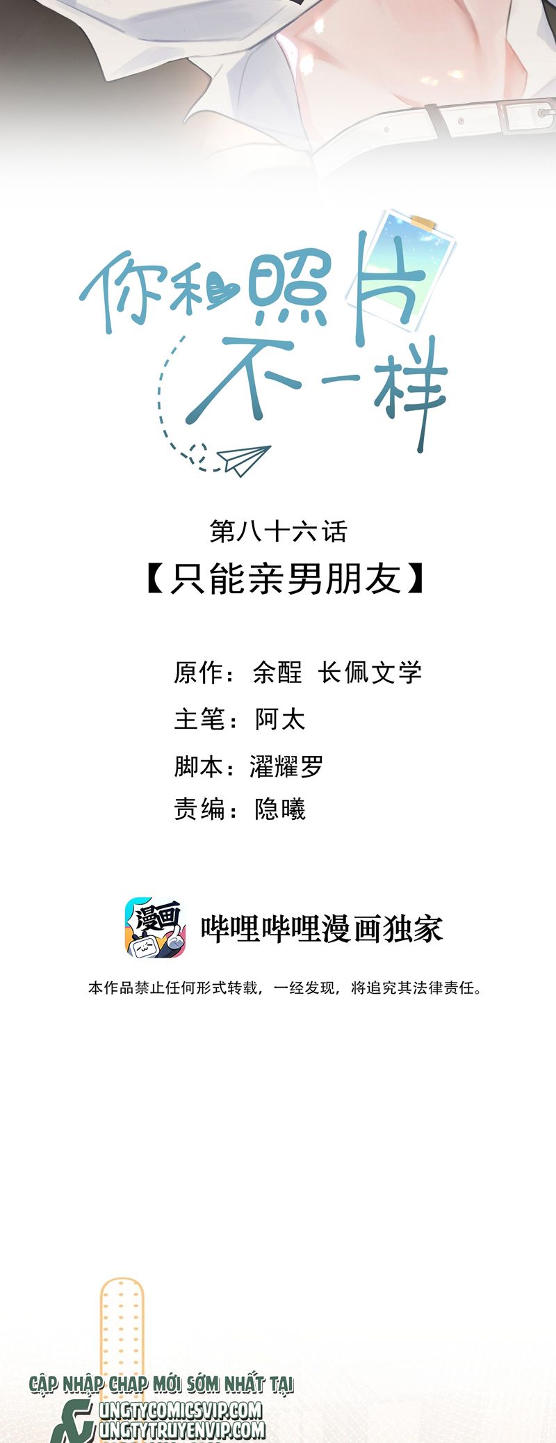 Tôi Và Ảnh Chụp Không Giống Nhau Chapter 85 - Trang 3