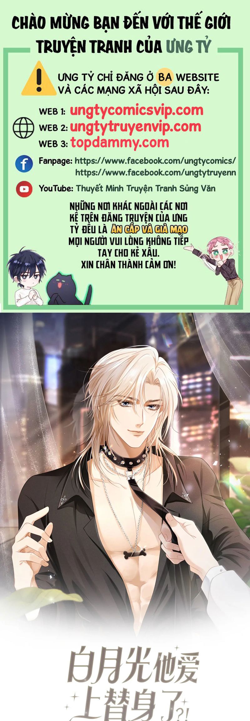 Bạch Nguyệt Quang Hắn Yêu Thế Thân Rồi Sao?! Chapter 47 - Trang 4