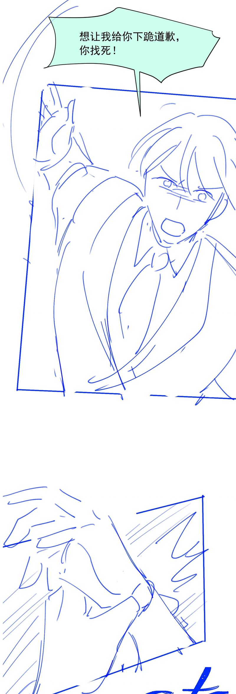 Bạch Nguyệt Quang Hắn Yêu Thế Thân Rồi Sao?! Chapter 47 - Trang 4