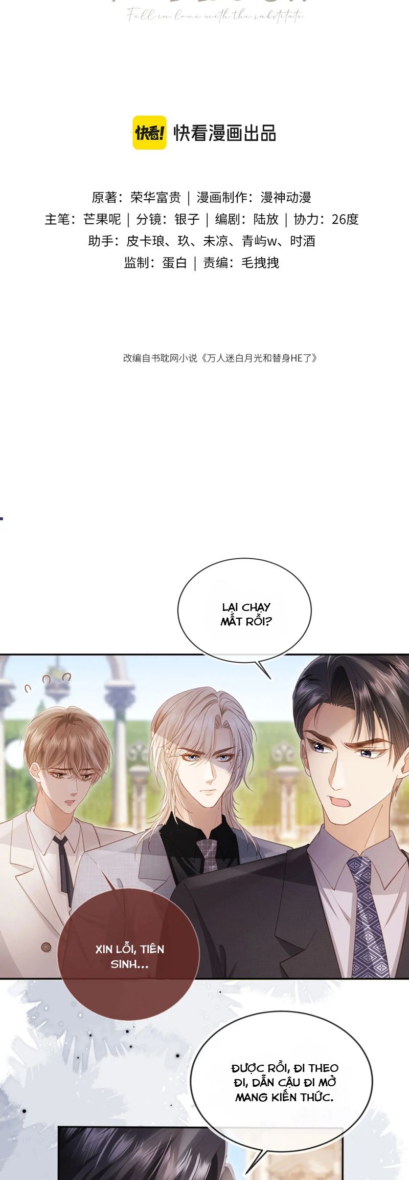 Bạch Nguyệt Quang Hắn Yêu Thế Thân Rồi Sao?! Chapter 47 - Trang 4