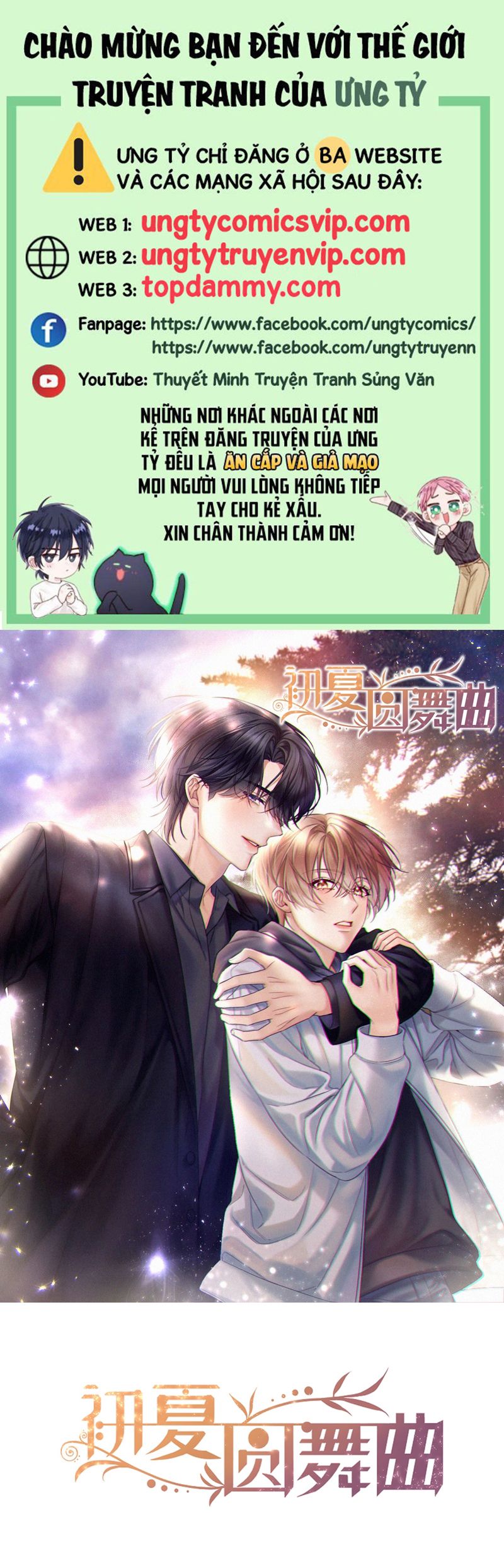 Vũ Khúc Đoàn Sơ Hạ Chap 28 - Trang 4