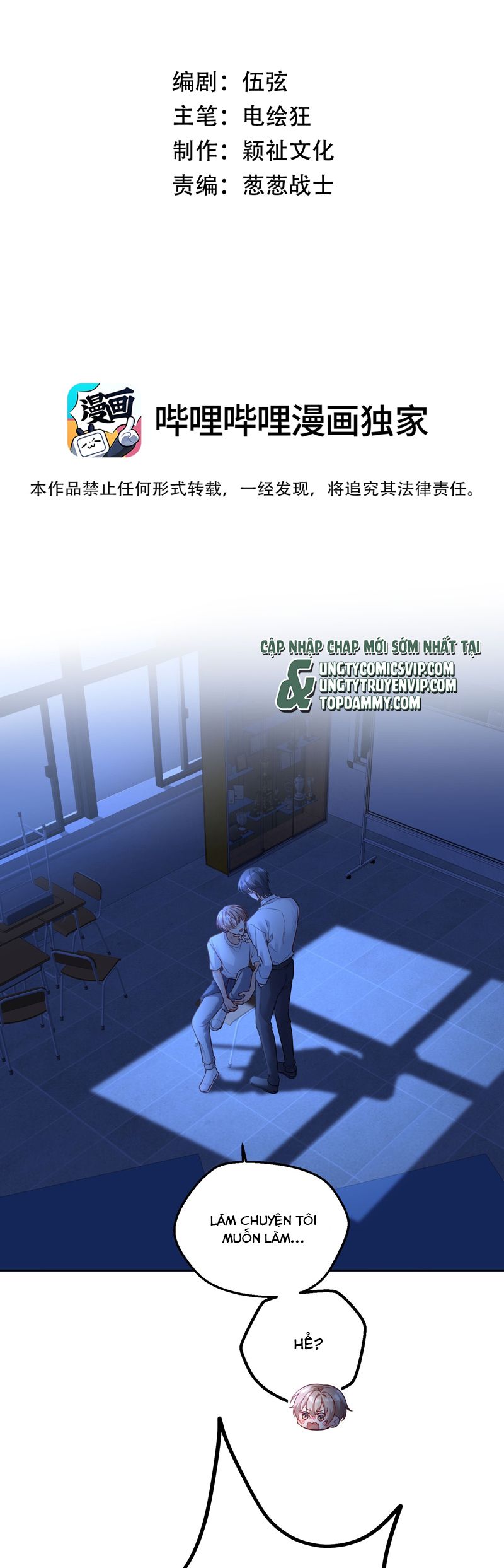 Vũ Khúc Đoàn Sơ Hạ Chap 28 - Trang 4
