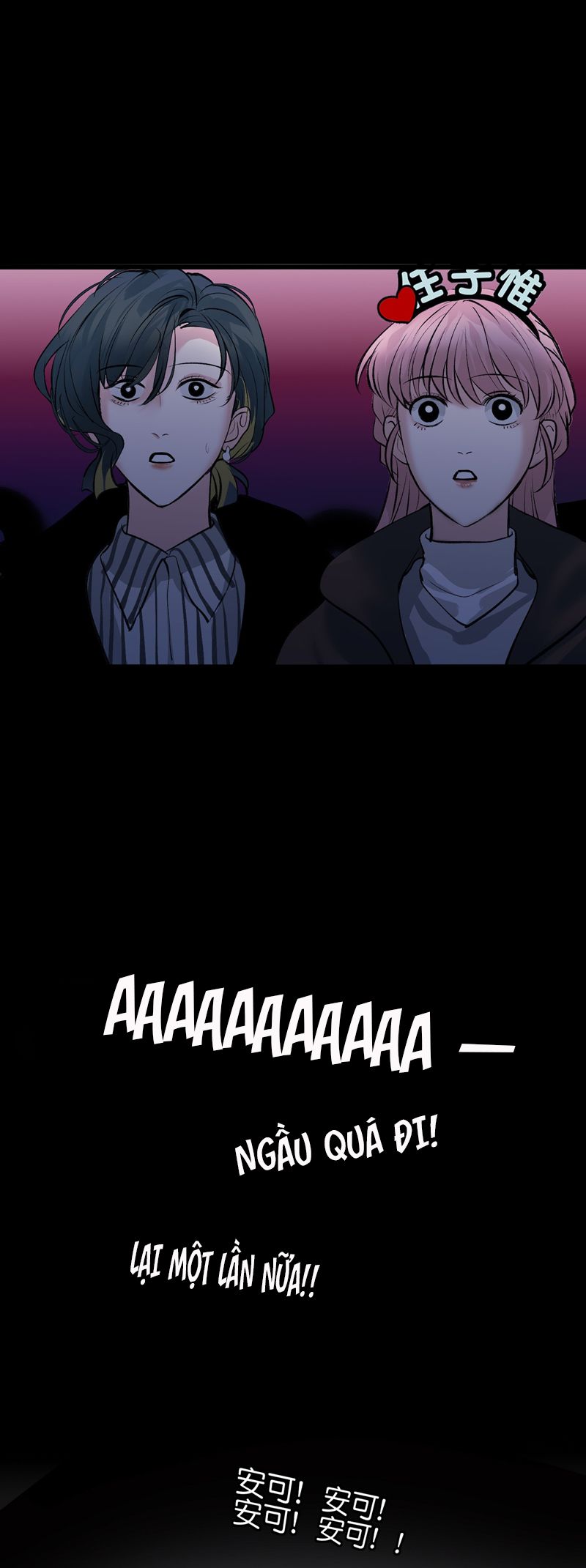 C Vị Thành Thần 3 Chapter 26 - Trang 3