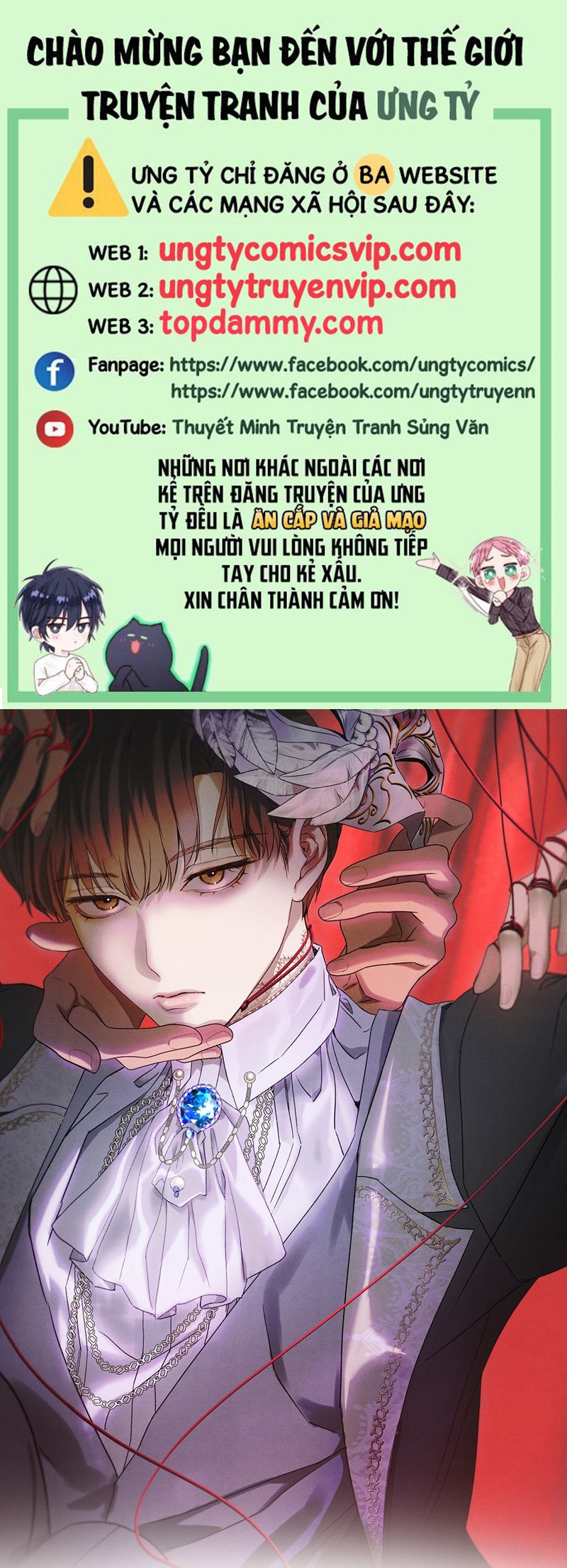 Anh Trai Tiện Lợi Của Tôi Chap 44 - Trang 3