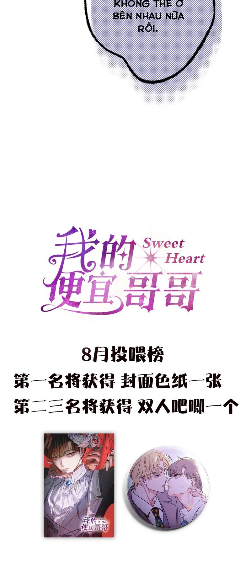 Anh Trai Tiện Lợi Của Tôi Chap 44 - Trang 3