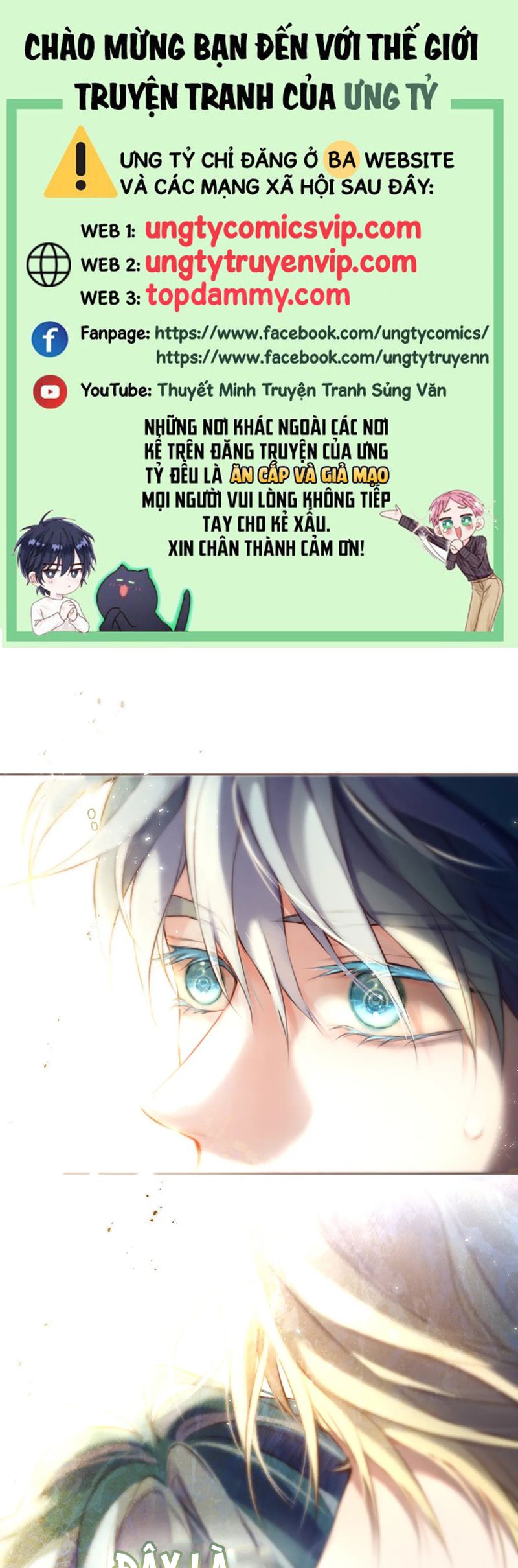 Hoặc Tinh Chi Mục Chapter 3 - Trang 4