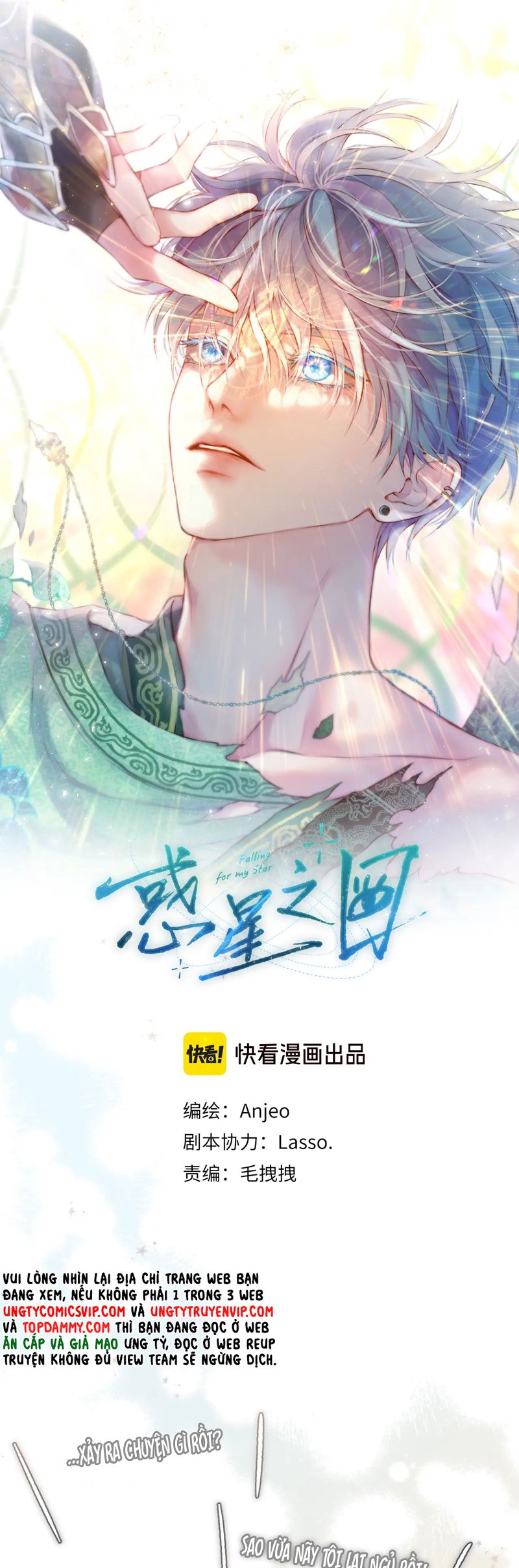 Hoặc Tinh Chi Mục Chapter 3 - Trang 4