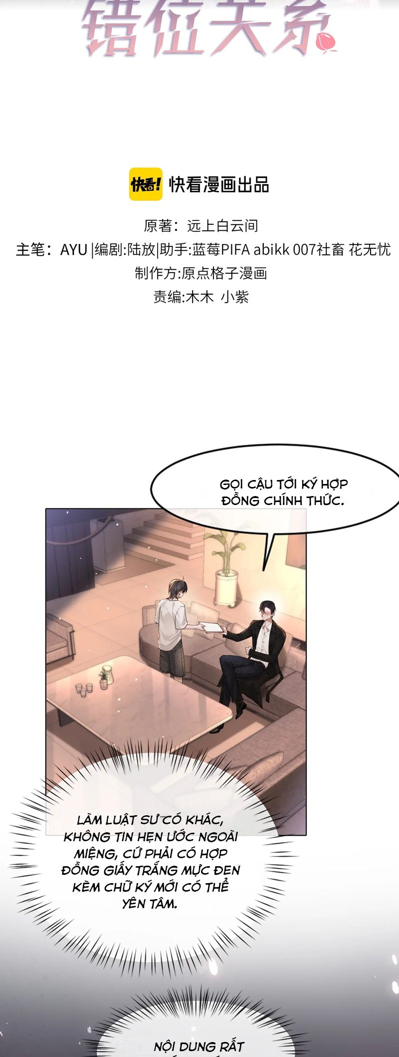 Quan Hệ Sai Lệch Chapter 12 - Trang 3