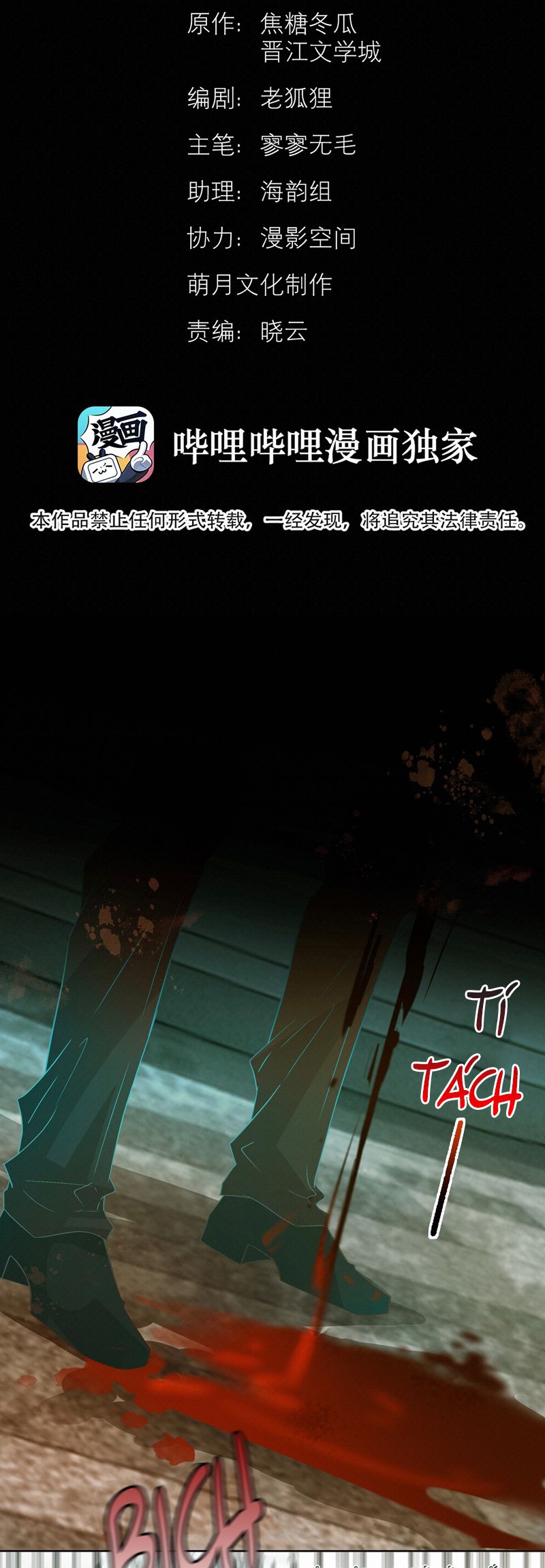 Tuyệt Xử Phùng Sinh Chapter 50 - Trang 4