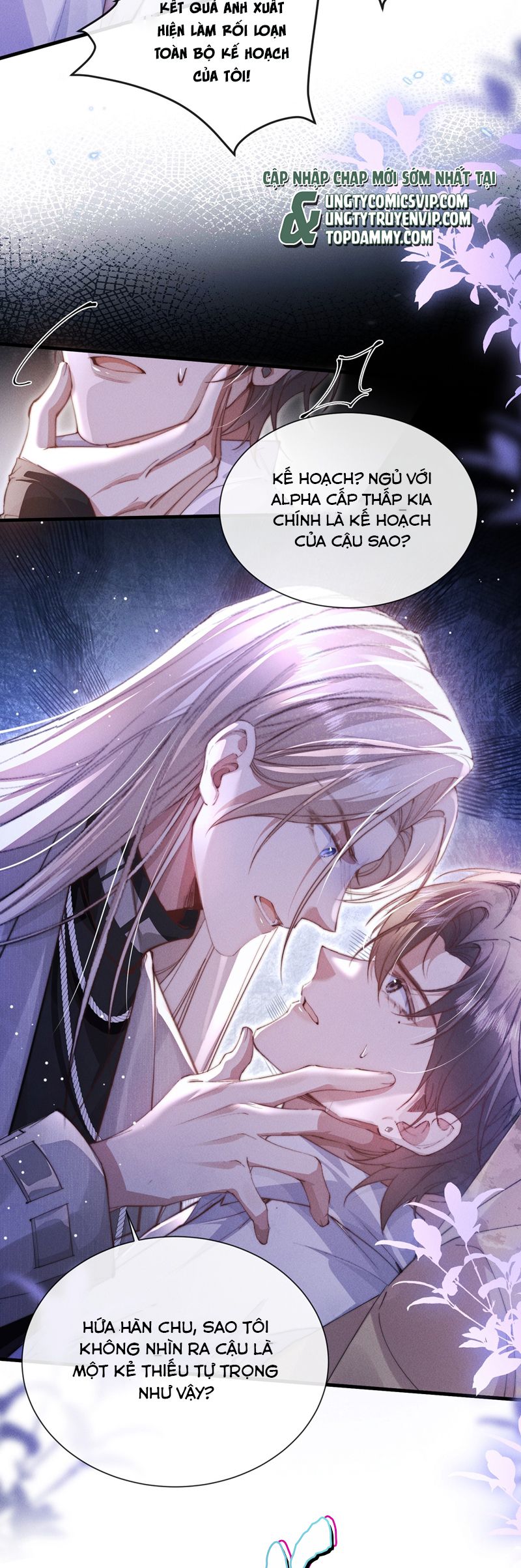 Kế Hoạch Tự Dưỡng Cuồng Khuyển Chap 32 - Trang 4