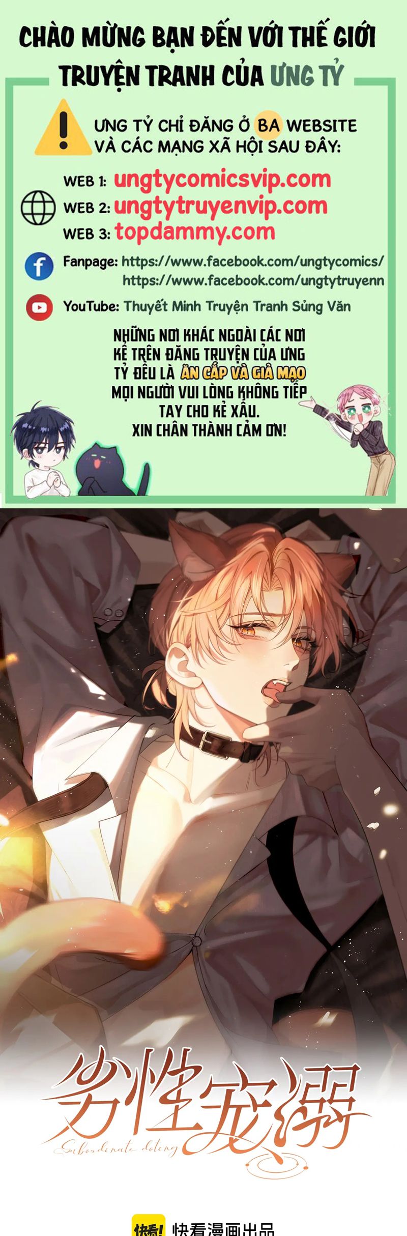 Tật Xấu Nuông Chiều Chap 5 - Trang 4