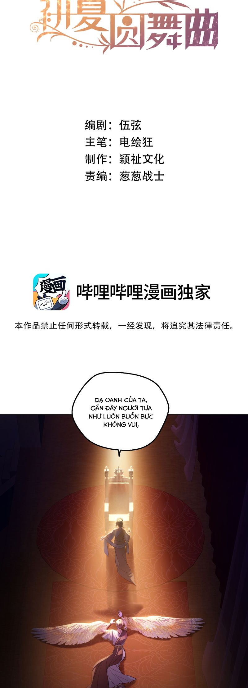Vũ Khúc Đoàn Sơ Hạ Chap 29 - Trang 4