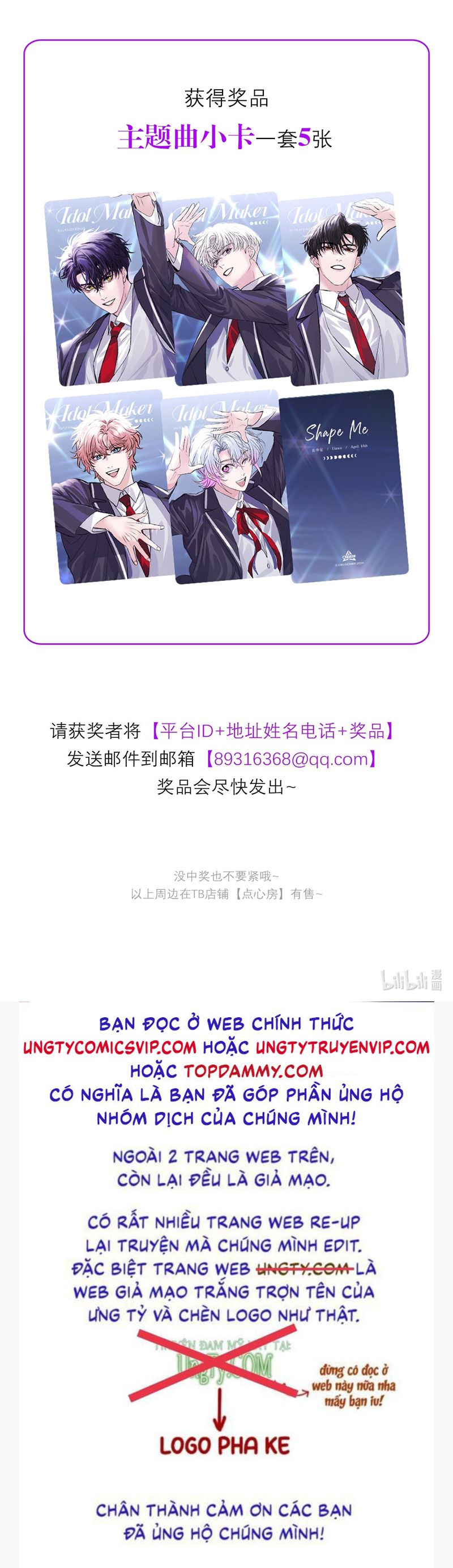 C Vị Thành Thần 3 Chapter 27 - Trang 3