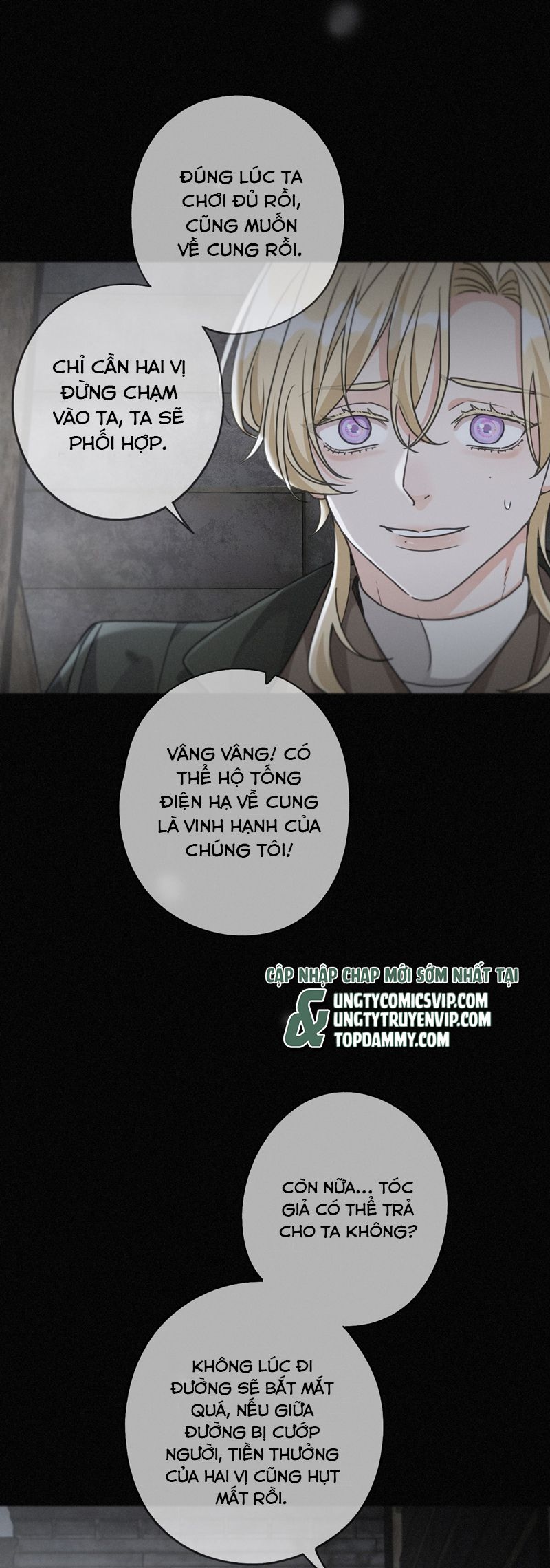 Khốn Thú Chi Nhiễm Chapter 31 - Trang 4