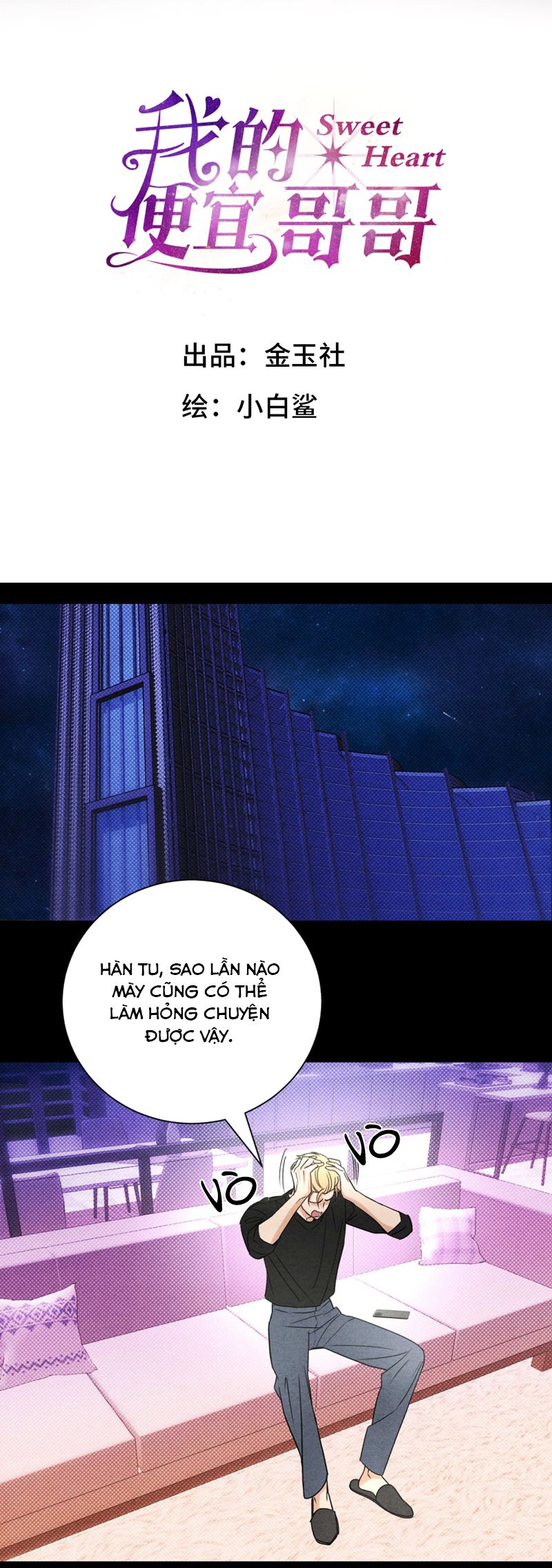 Anh Trai Tiện Lợi Của Tôi Chap 45 - Trang 3