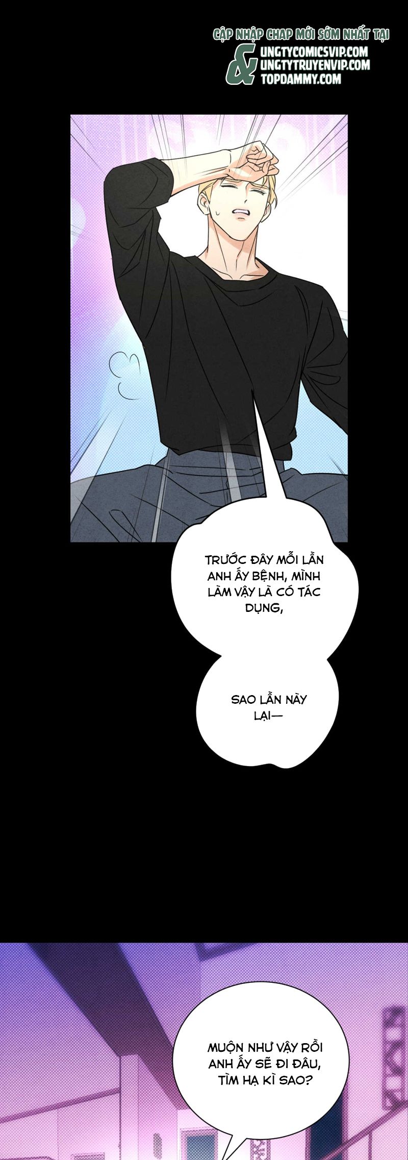 Anh Trai Tiện Lợi Của Tôi Chap 45 - Trang 3