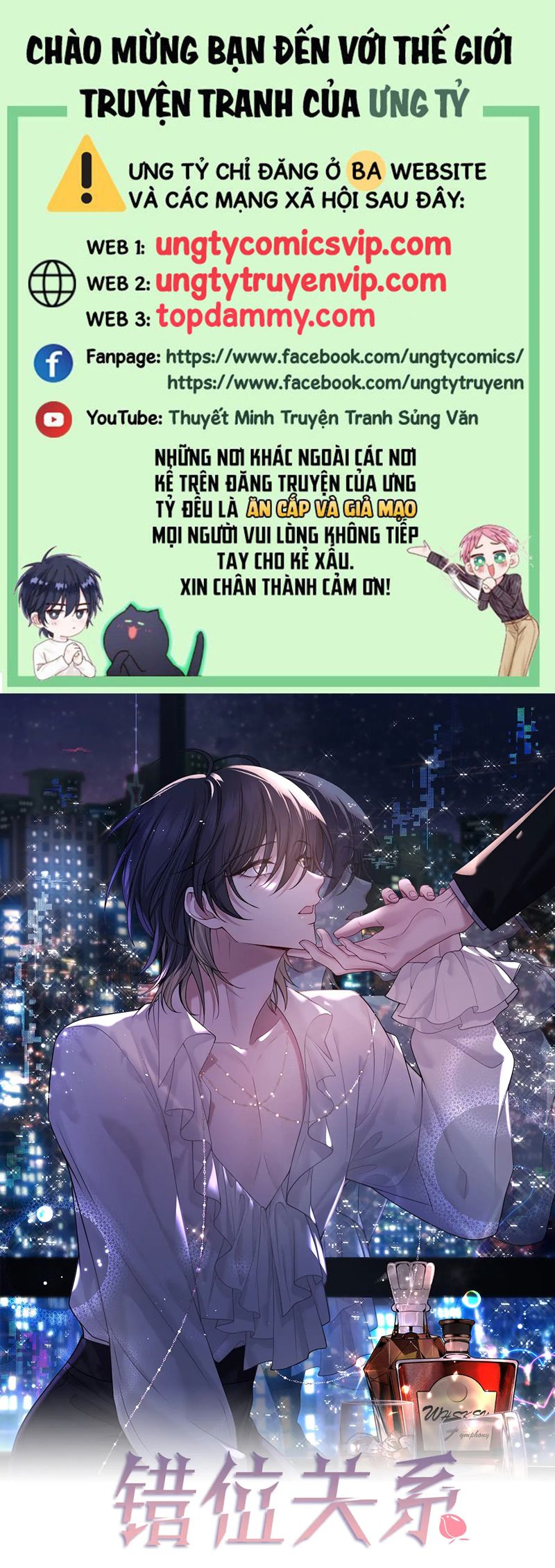 Quan Hệ Sai Lệch Chapter 13 - Trang 3