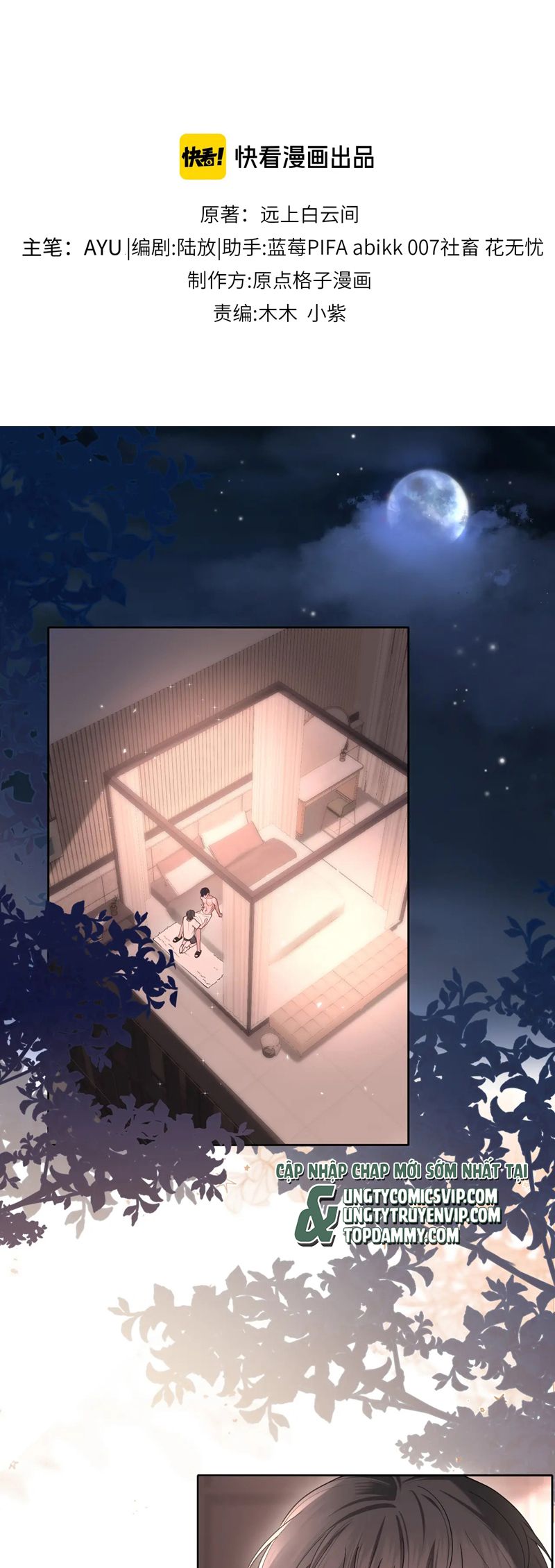 Quan Hệ Sai Lệch Chapter 13 - Trang 3