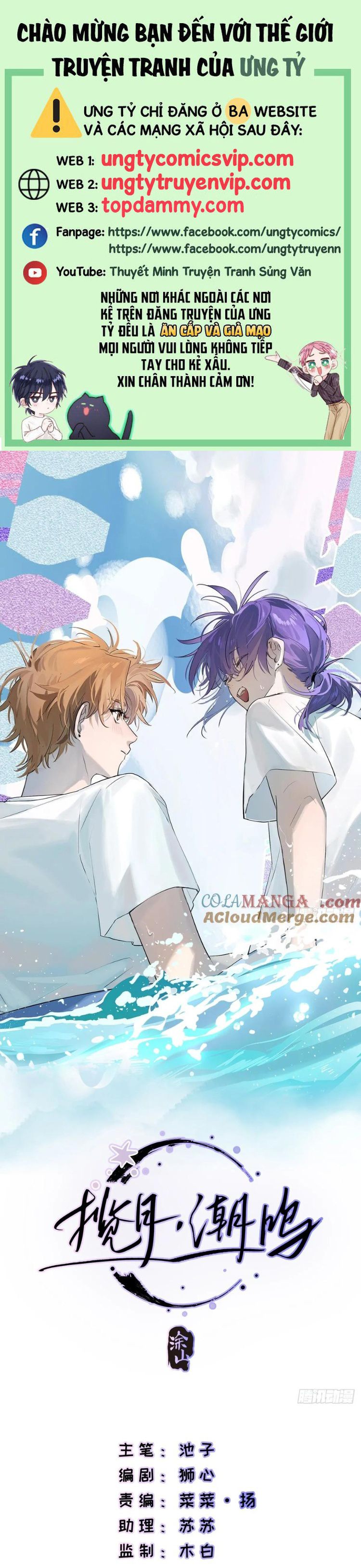 Lãm Nguyệt Triều Minh Chapter 31 - Trang 4